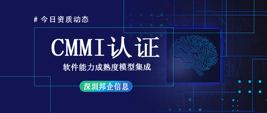 CMMI的好處有哪些？